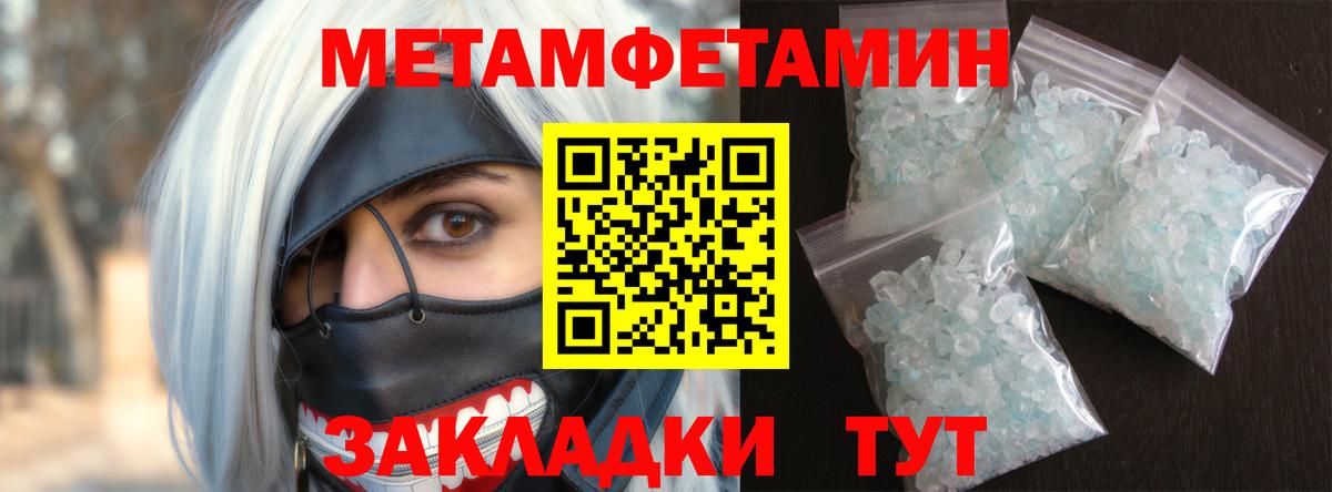 АМФЕТАМИН Premium  Вход с VPN  Амфетамин  Санкт-Петербург 