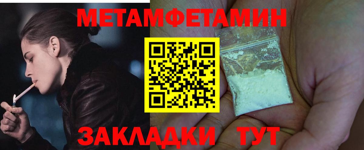АМФЕТАМИН Розовый Санкт-Петербург