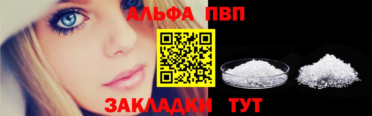 А ПВП Соль Санкт-Петербург