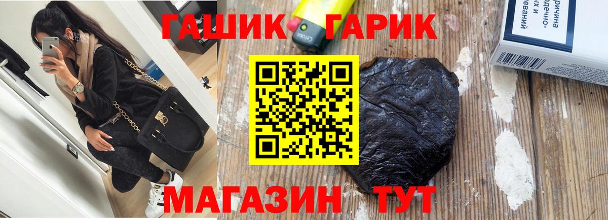 Гашиш  где купить наркоту  ГАШИШ Premium  Вход с VPN  Санкт-Петербург  ГАШИШ хэш 