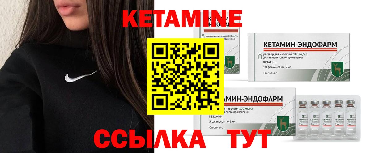 КЕТАМИН VHQ  Вход с VPN  сайты даркнета официальный сайт  КЕТАМИН VHQ  Санкт-Петербург 