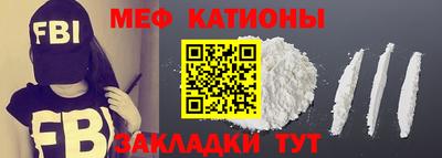 mdpv Рыбинск