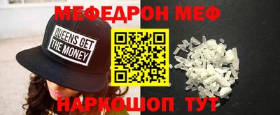 сатива Рузаевка