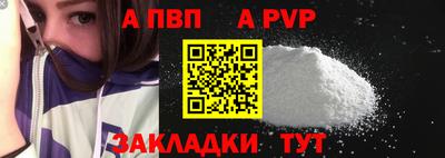 mdpv Рыбинск
