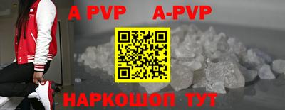 сатива Рузаевка