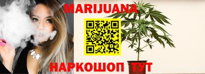 сатива Рузаевка