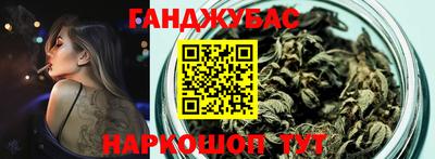 сатива Рузаевка