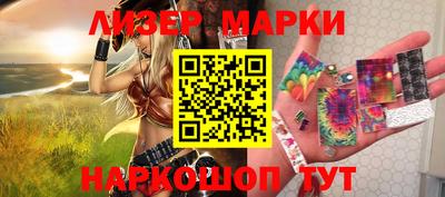 сатива Рузаевка