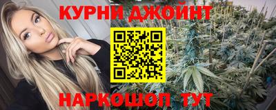 сатива Рузаевка