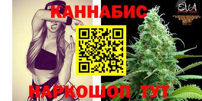 сатива Рузаевка
