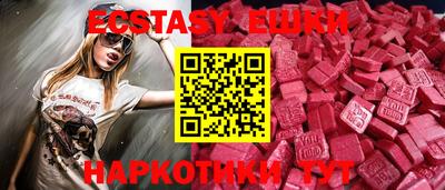 сатива Рузаевка