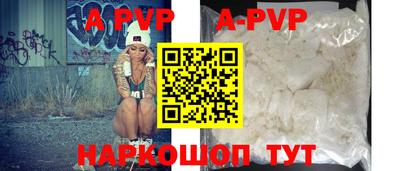 mdpv Рыбинск