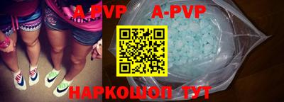 сатива Рузаевка