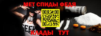 сатива Рузаевка