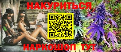 сатива Рузаевка
