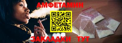сатива Рузаевка