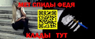 сатива Рузаевка
