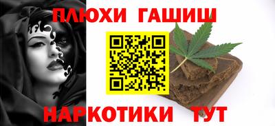 сатива Рузаевка