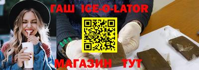сатива Рузаевка