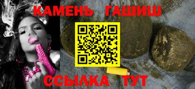 сатива Рузаевка
