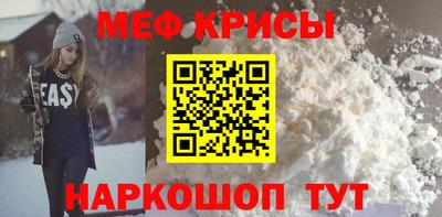 сатива Рузаевка