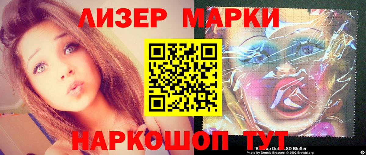 Лсд 25 экстази ecstasy  Вход с VPN  Лсд 25 экстази  Санкт-Петербург 