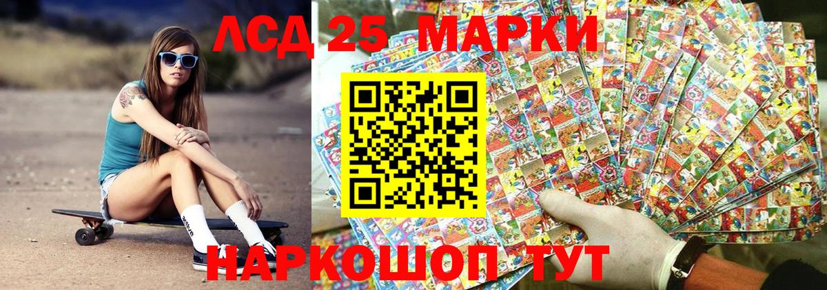 Марки N-bome  Марки N-bome 1500мкг  Вход с VPN  Марки N-bome 1500мкг  Санкт-Петербург 