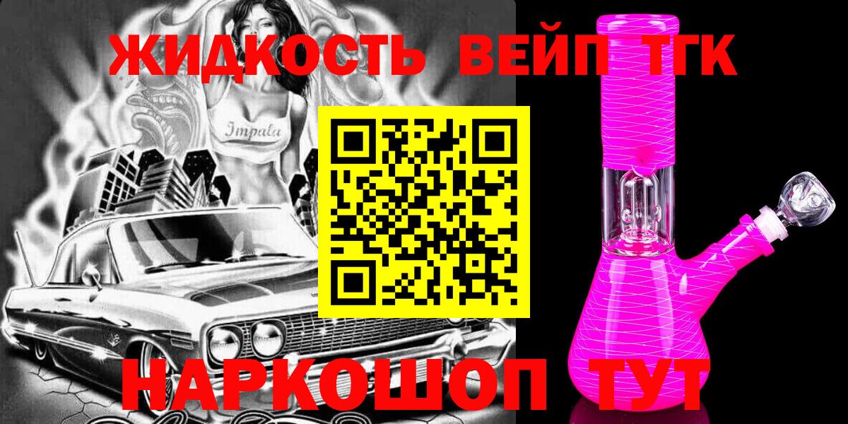 Санкт-Петербург  Дистиллят ТГК Wax  Дистиллят ТГК гашишное масло  Вход с VPN 