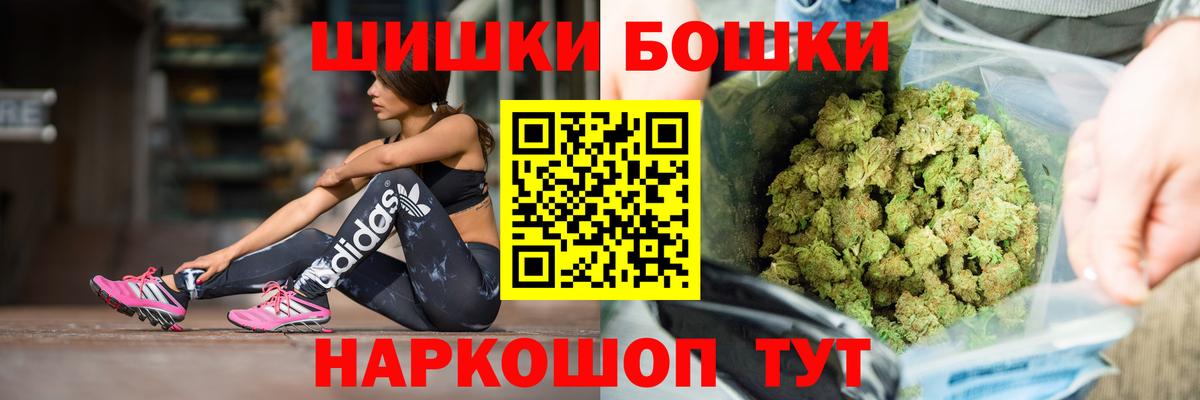 Конопля White Widow Санкт-Петербург
